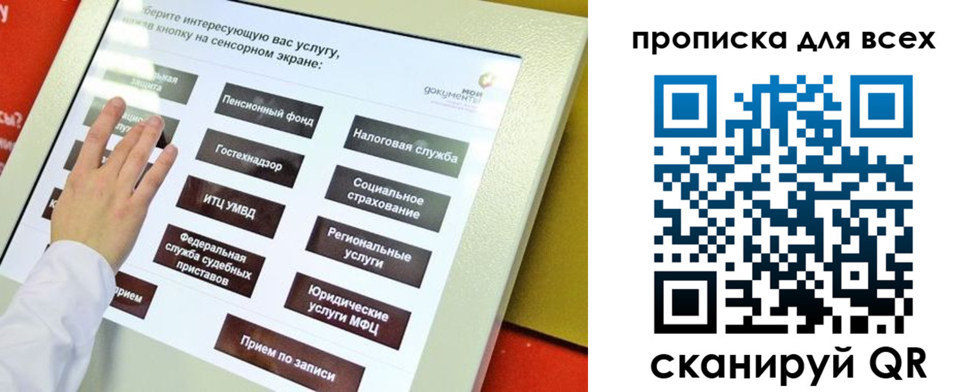 пропишу в квартире в Ирбите