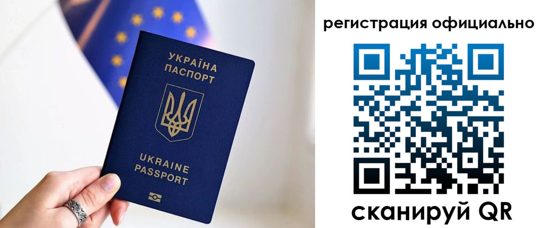 прописка для школы в Ирбите