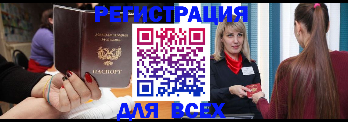 прописка паспорт в Ирбите