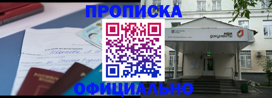 форма 3 в Ирбите